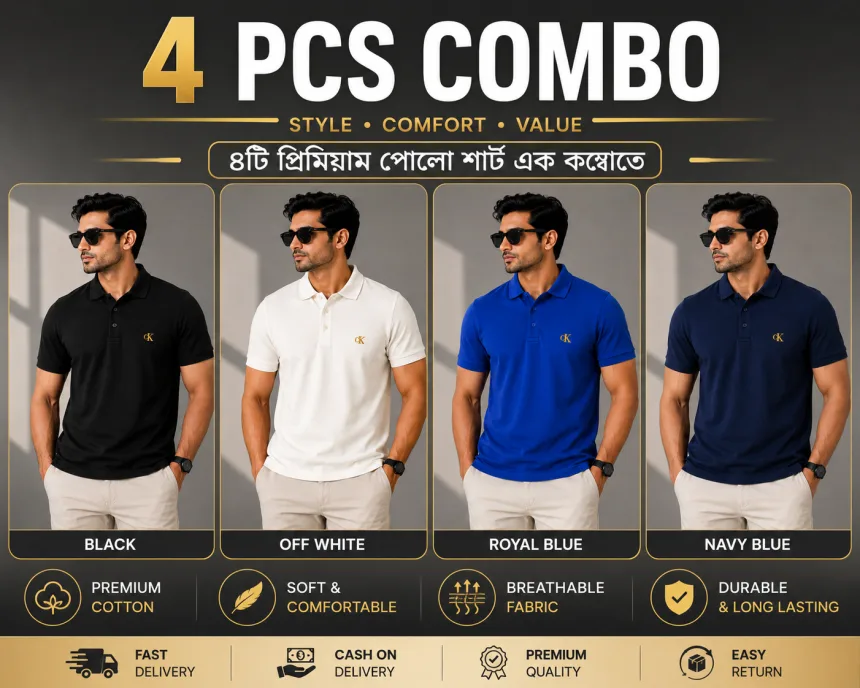 4 PCS Premium Polo Shirt Combo Logo